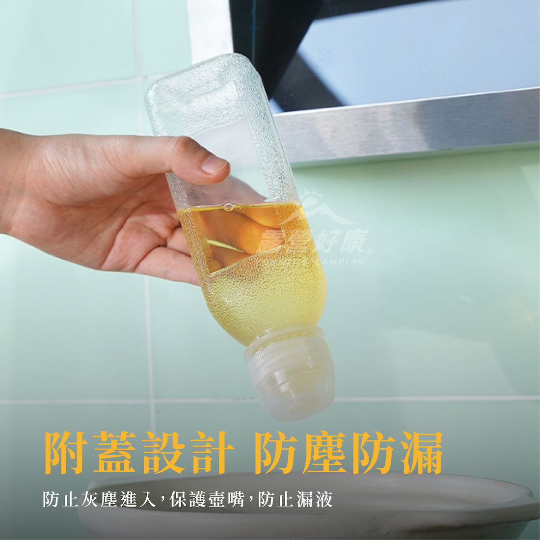 ZONGTI】 尖叫油壺油壺調味料罐油罐液態瓶油瓶醬油瓶液體沙拉油罐300ml