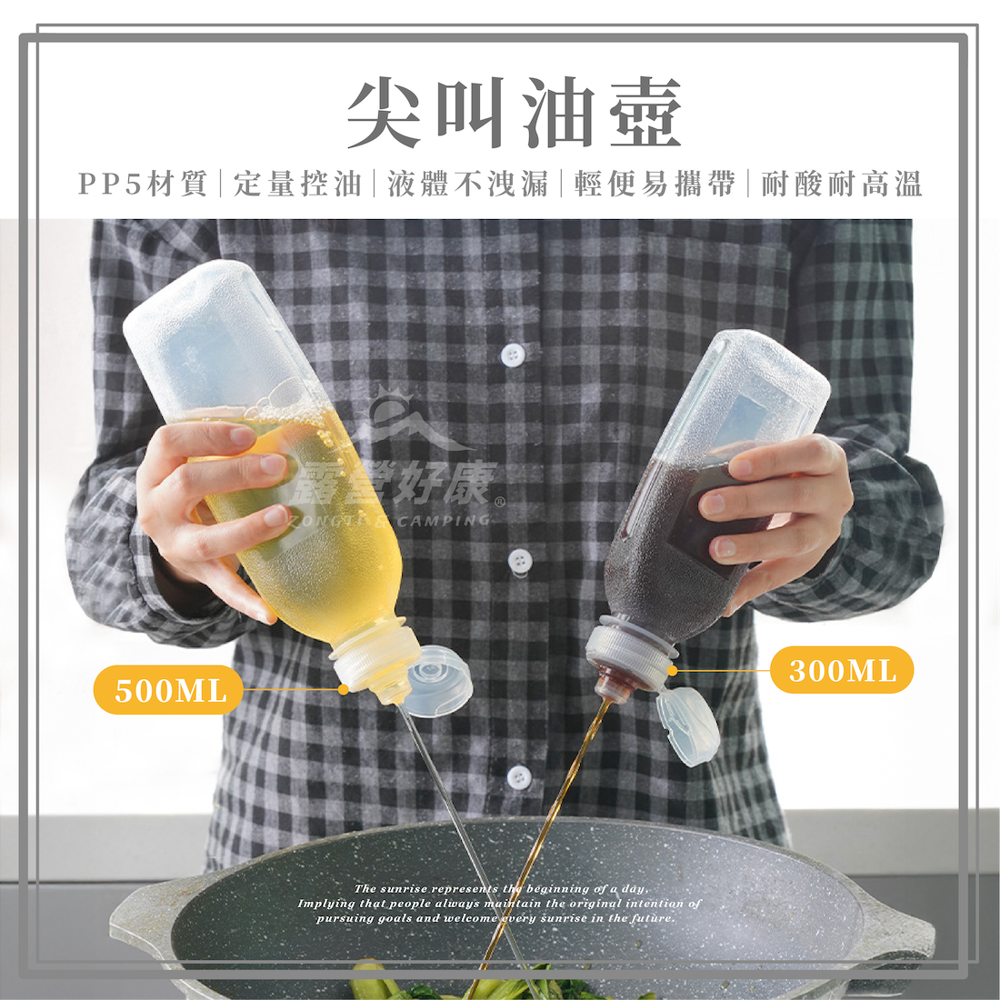 【ZONGTI】 尖叫油壺 AF23