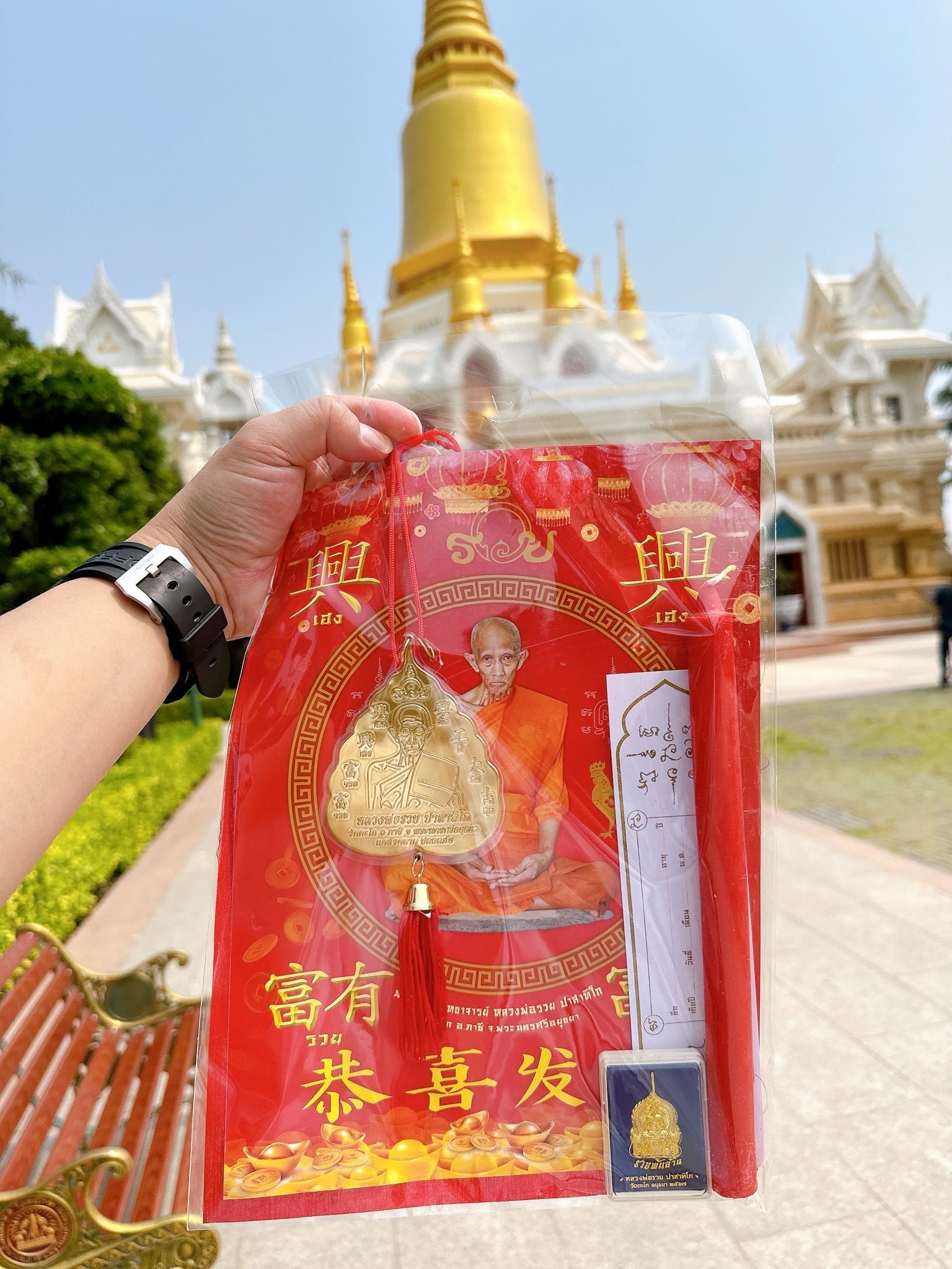 龍婆瑞 富貴·運 全套 佛曆法會2568年