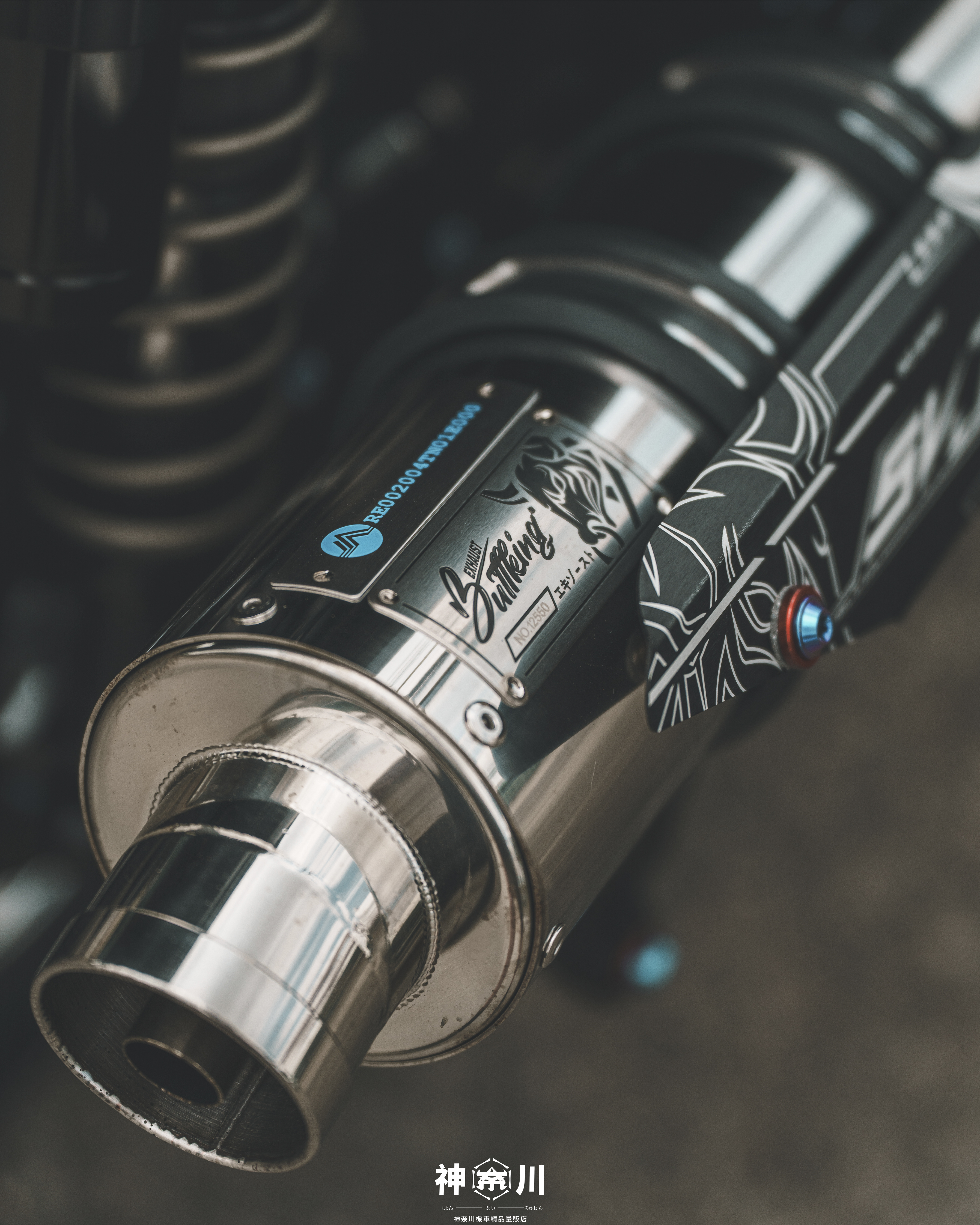 【牛王SVR排氣管】