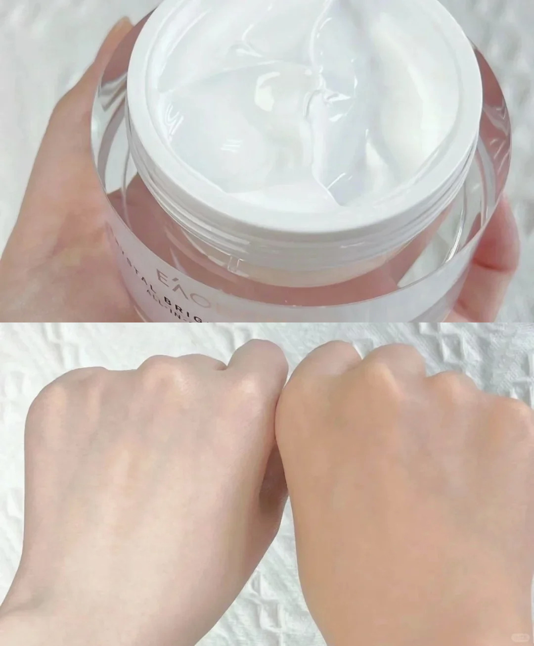 澳洲 Eaoron Crystal Brightening Cream All-in-one Day Cream 白素顏霜50ml (第三代）