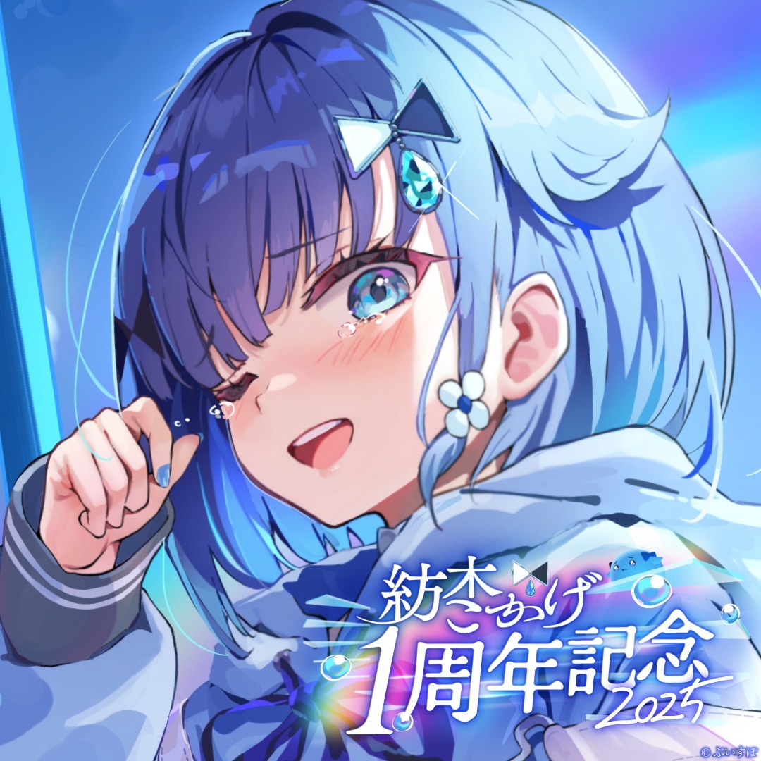 「ACG.GO」 ぶいすぽっ！VSPO! 紡木こかげ 1周年記念2025