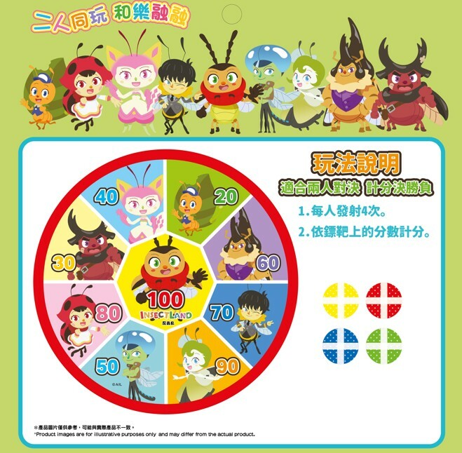 Insect Park 昆蟲島-歡樂黏黏球套組 (小型)