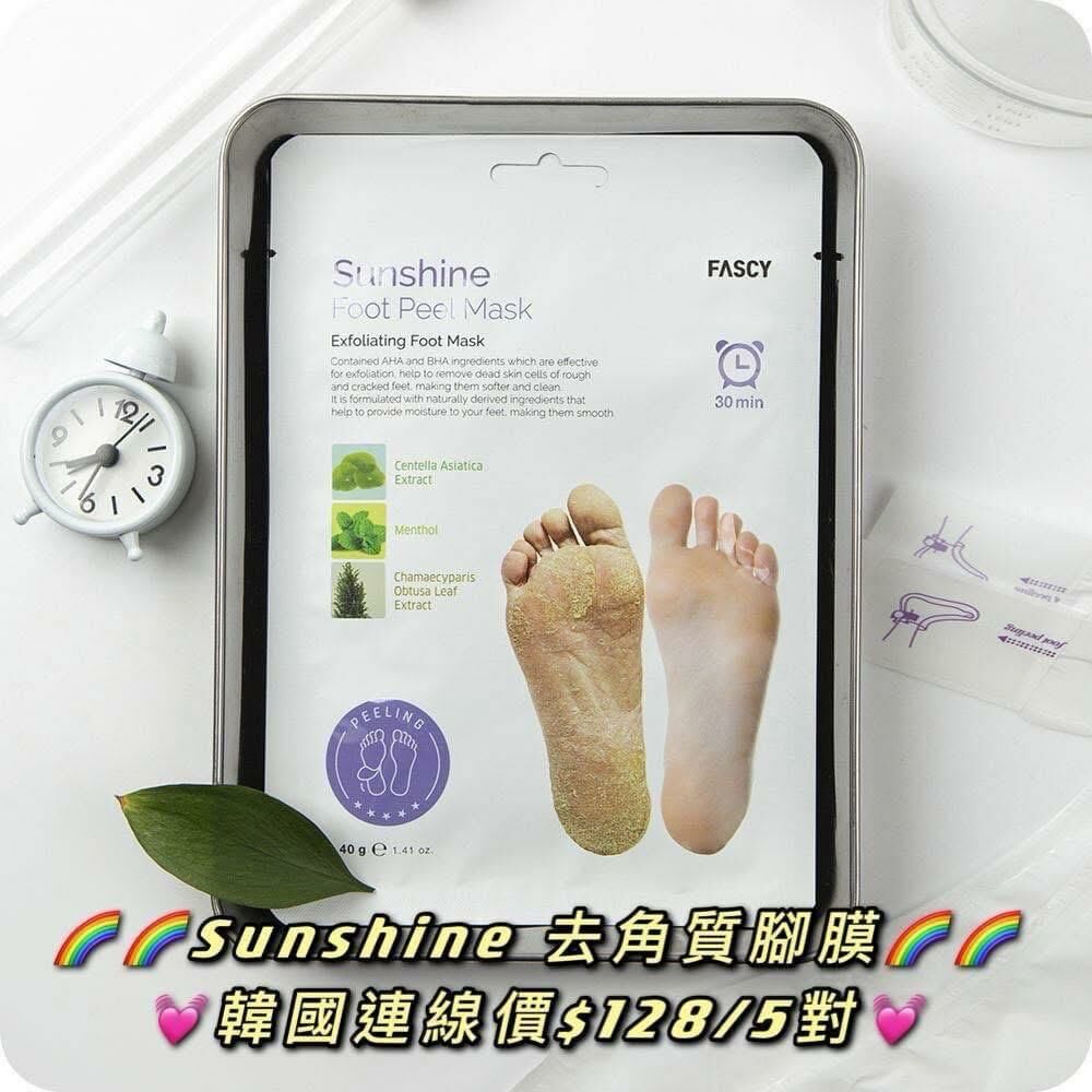 (2542)Sunshine 去角質腳膜