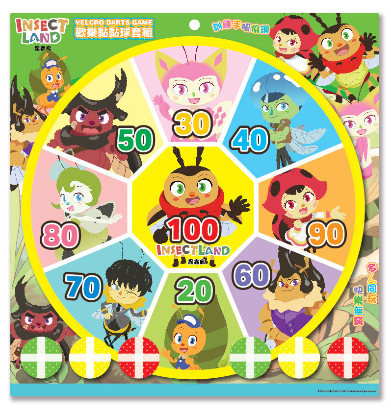 Insect Park 昆蟲島--歡樂黏黏球套組(大型)