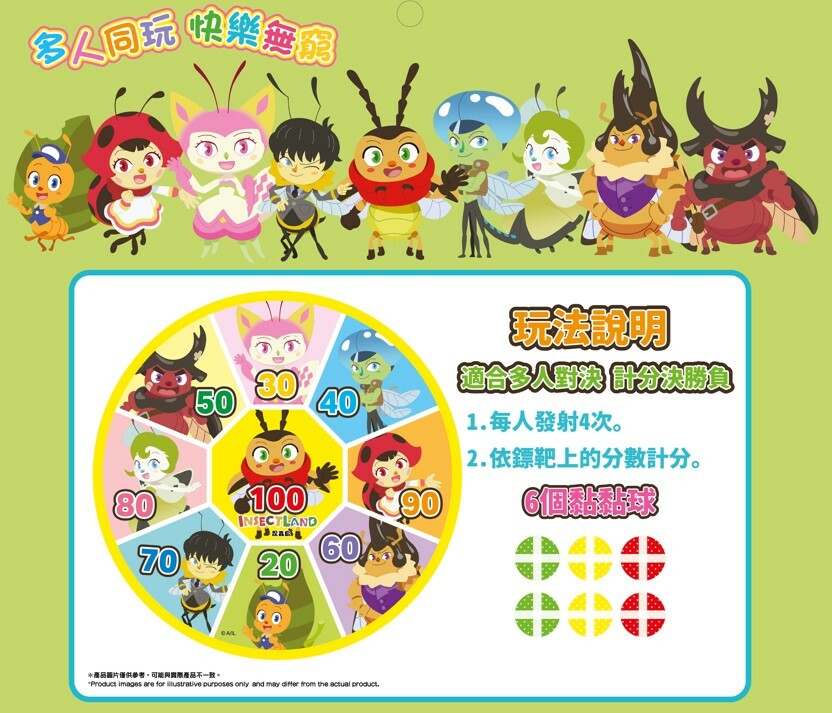 Insect Park 昆蟲島--歡樂黏黏球套組(大型)