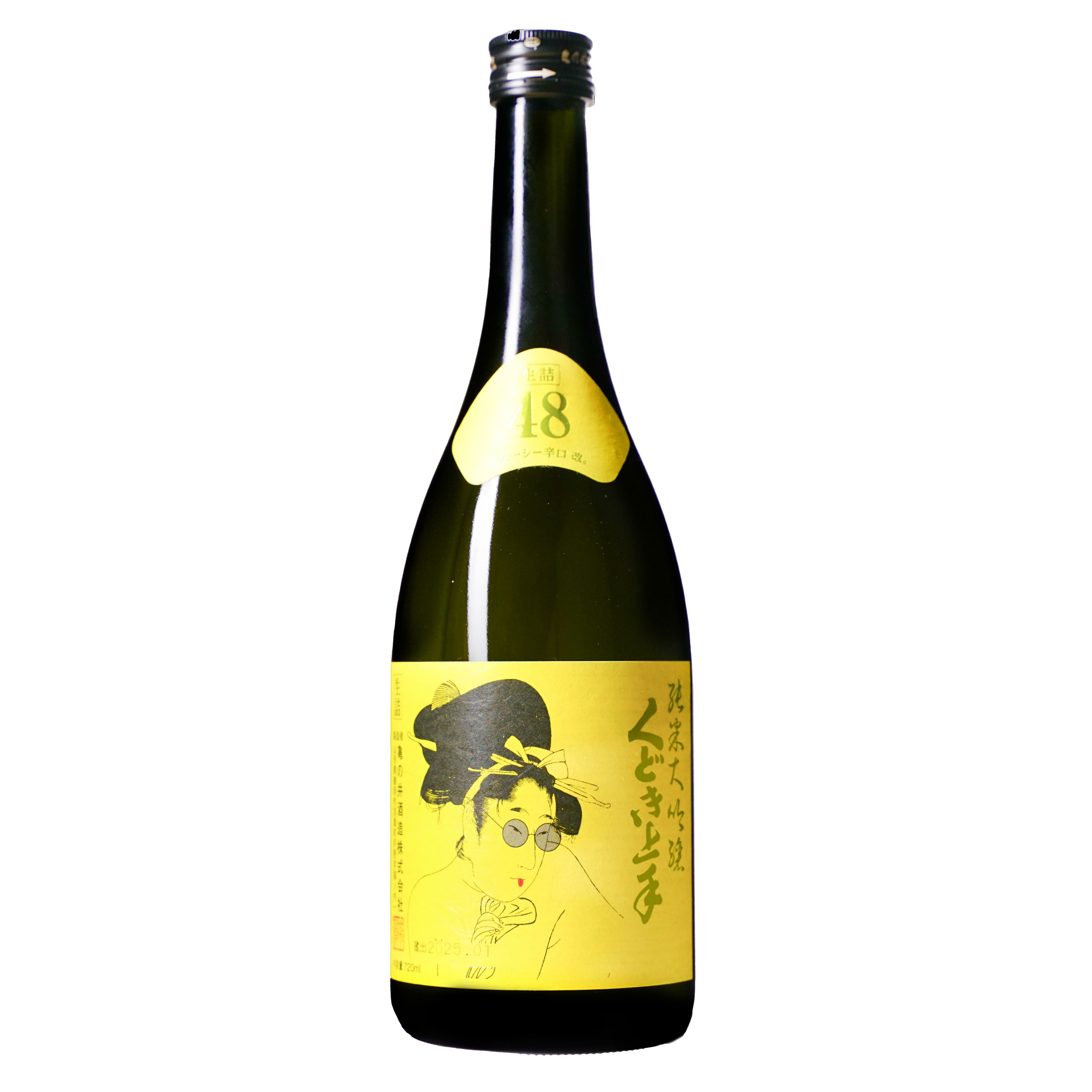 くどき上手 Jr. ジューシー (Juicy) 辛口 48 改 純米大吟醸 (720ML)