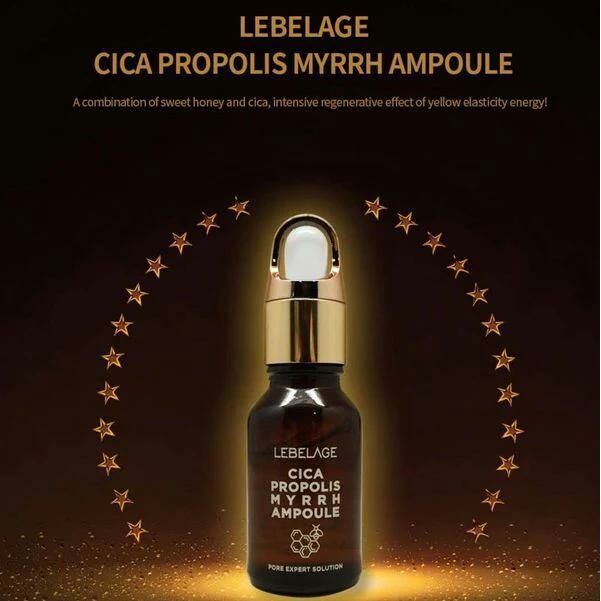 (2546)Lebelage 積雪草蜂膠安瓶精華15mlx10支/盒