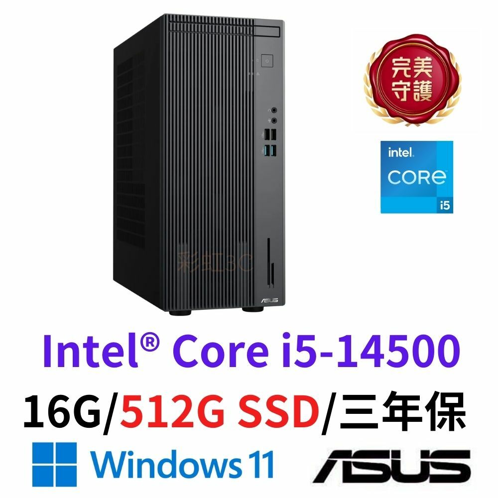 ASUS 華碩 H-S503MER-514500015W 桌上型電腦 i5-14500/16G/512GSSD/W11