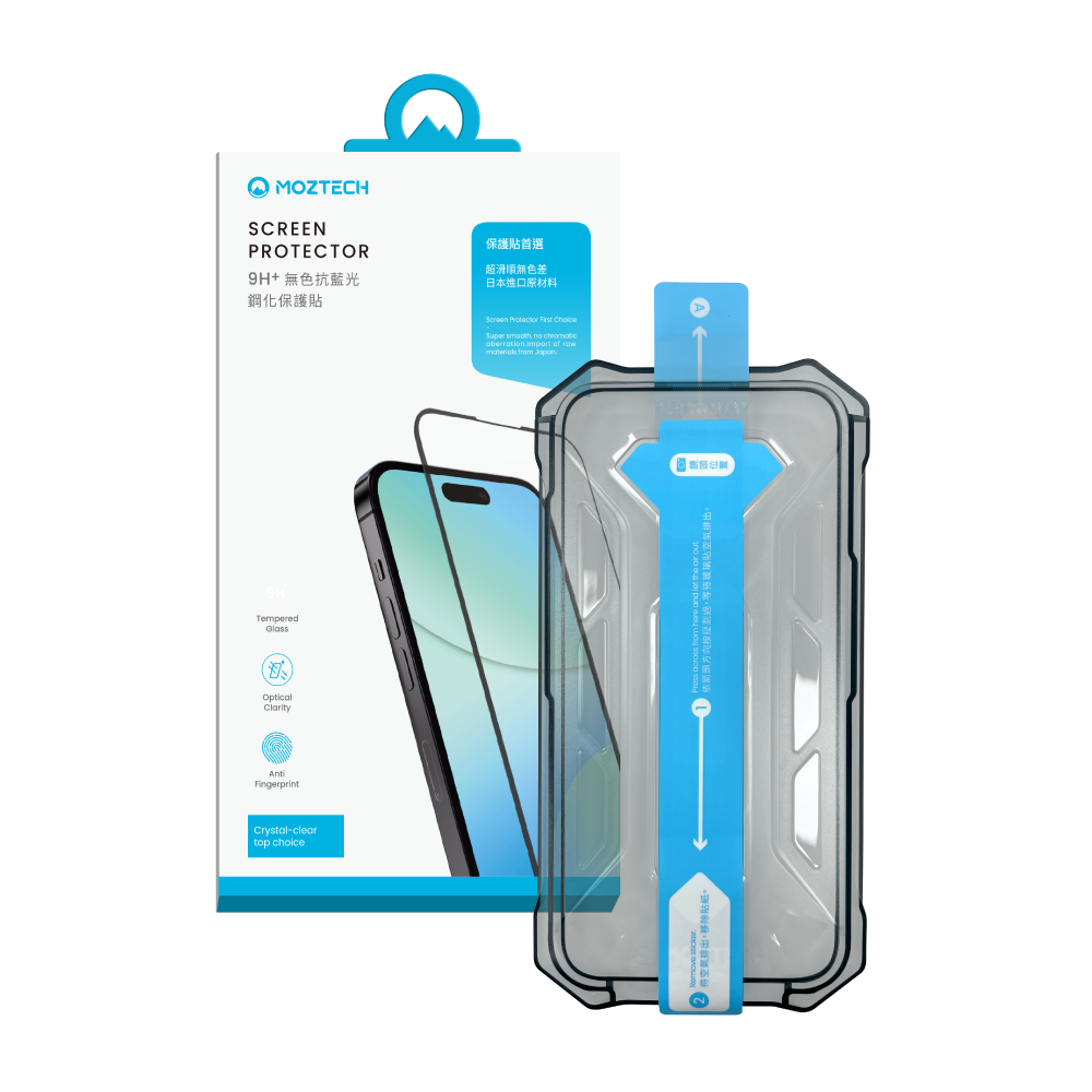 MOZTECH｜9H+ 無色抗藍光鋼化保護貼 iPhone 16 系列 抗藍光玻璃貼