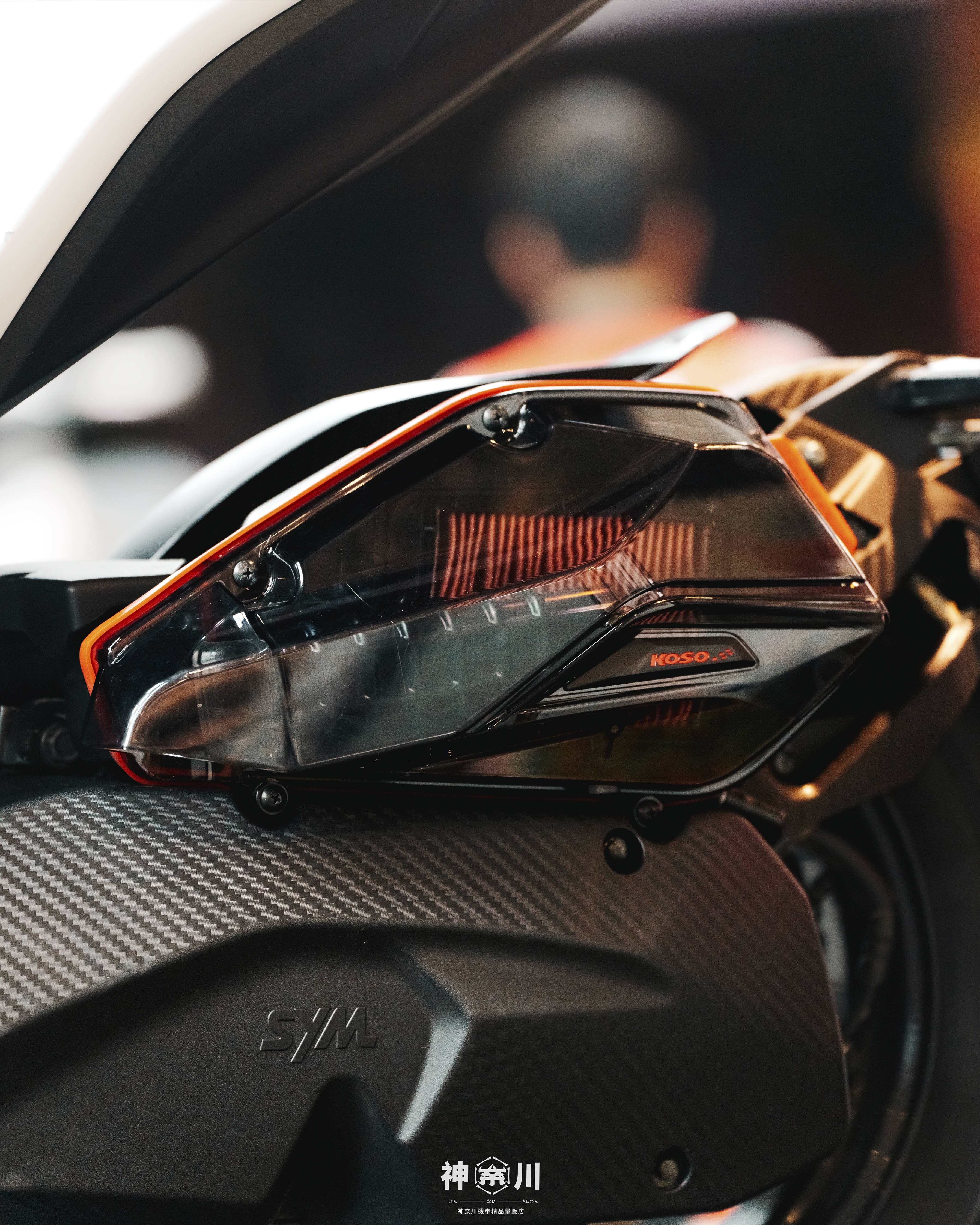 【KOSO燻黑透明空濾蓋】