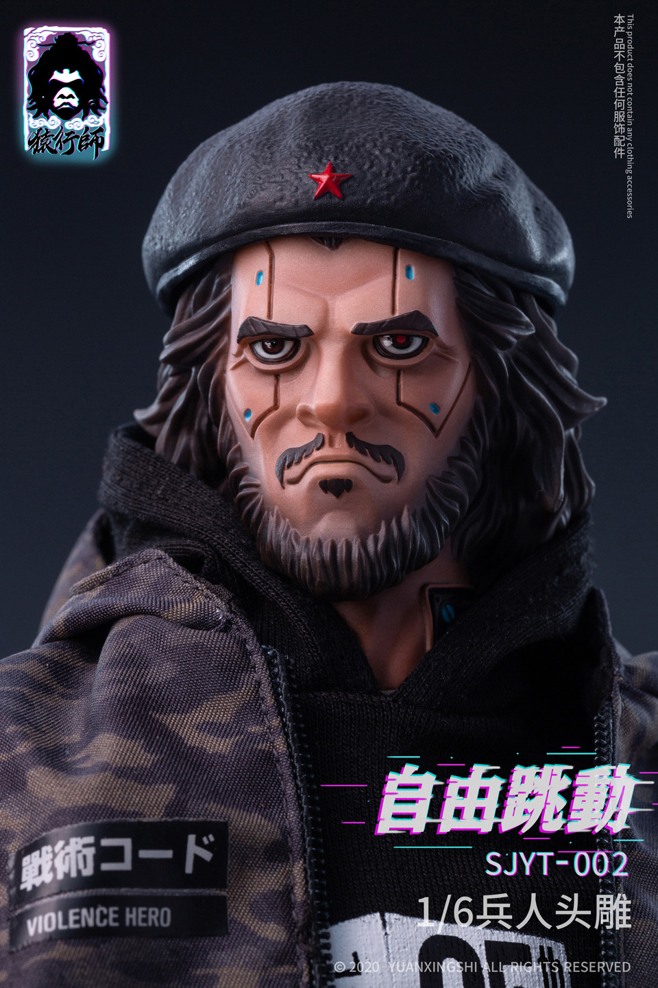 猿行師 YUANXINGSHI SJYT-002 1/6 Scale Head Sculpt （現貨）