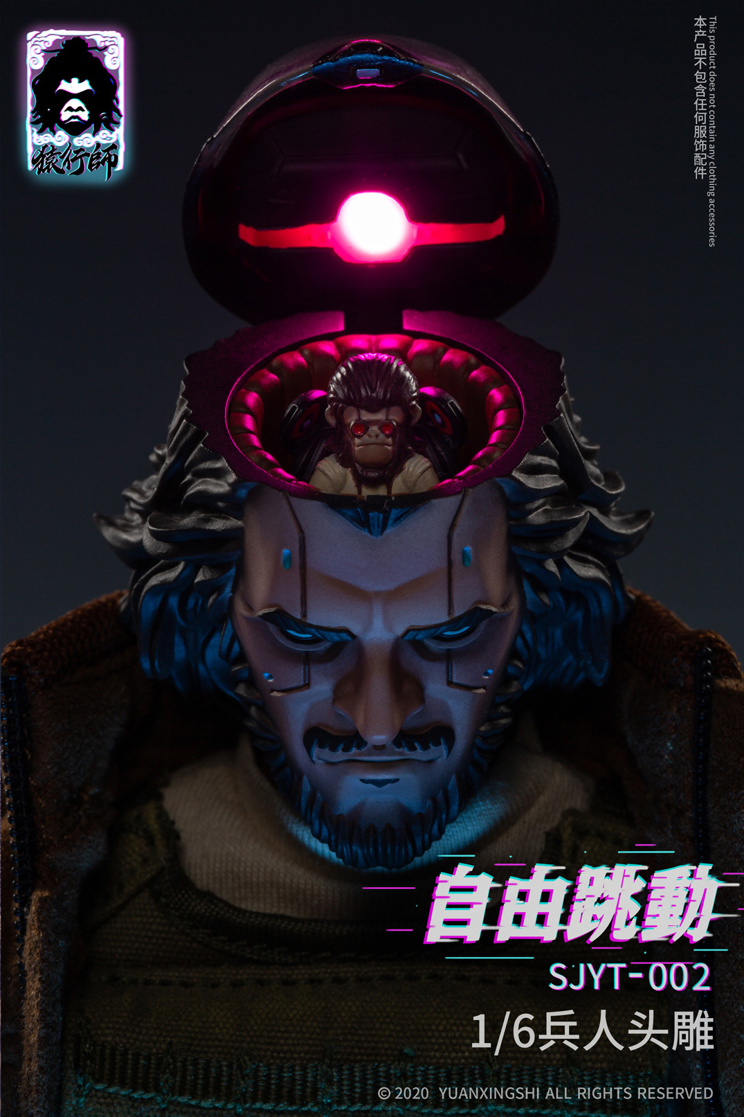 猿行師 YUANXINGSHI SJYT-002 1/6 Scale Head Sculpt （現貨）