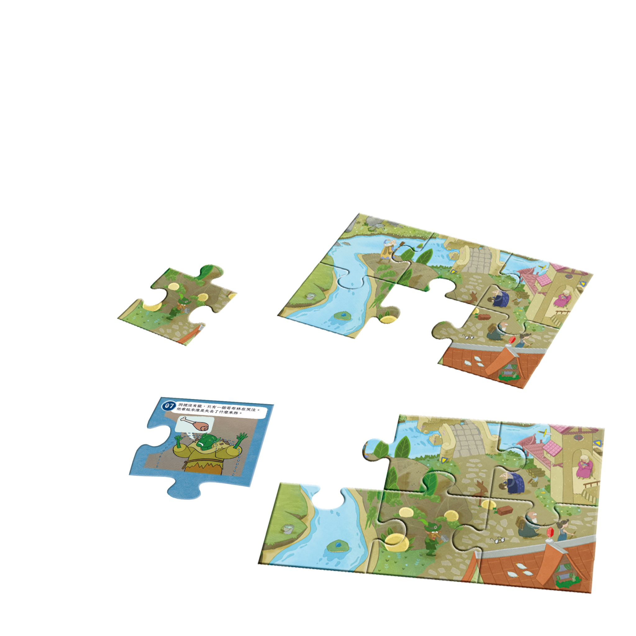 拼圖歷險：龍的傳說