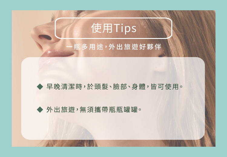 使用方式