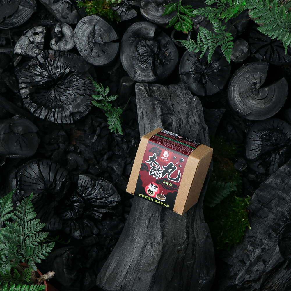 經典款木酢丸（每盒四顆入）