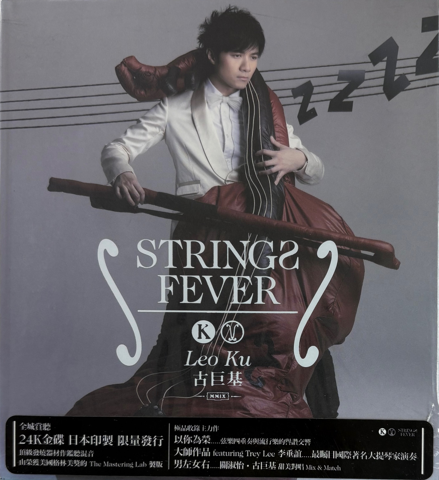 古巨基 - STRINGS FEVER(24K金碟) LEO KU