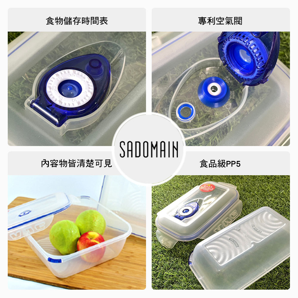 SADOMAIN 仙德曼 韓國咻咻保鮮盒