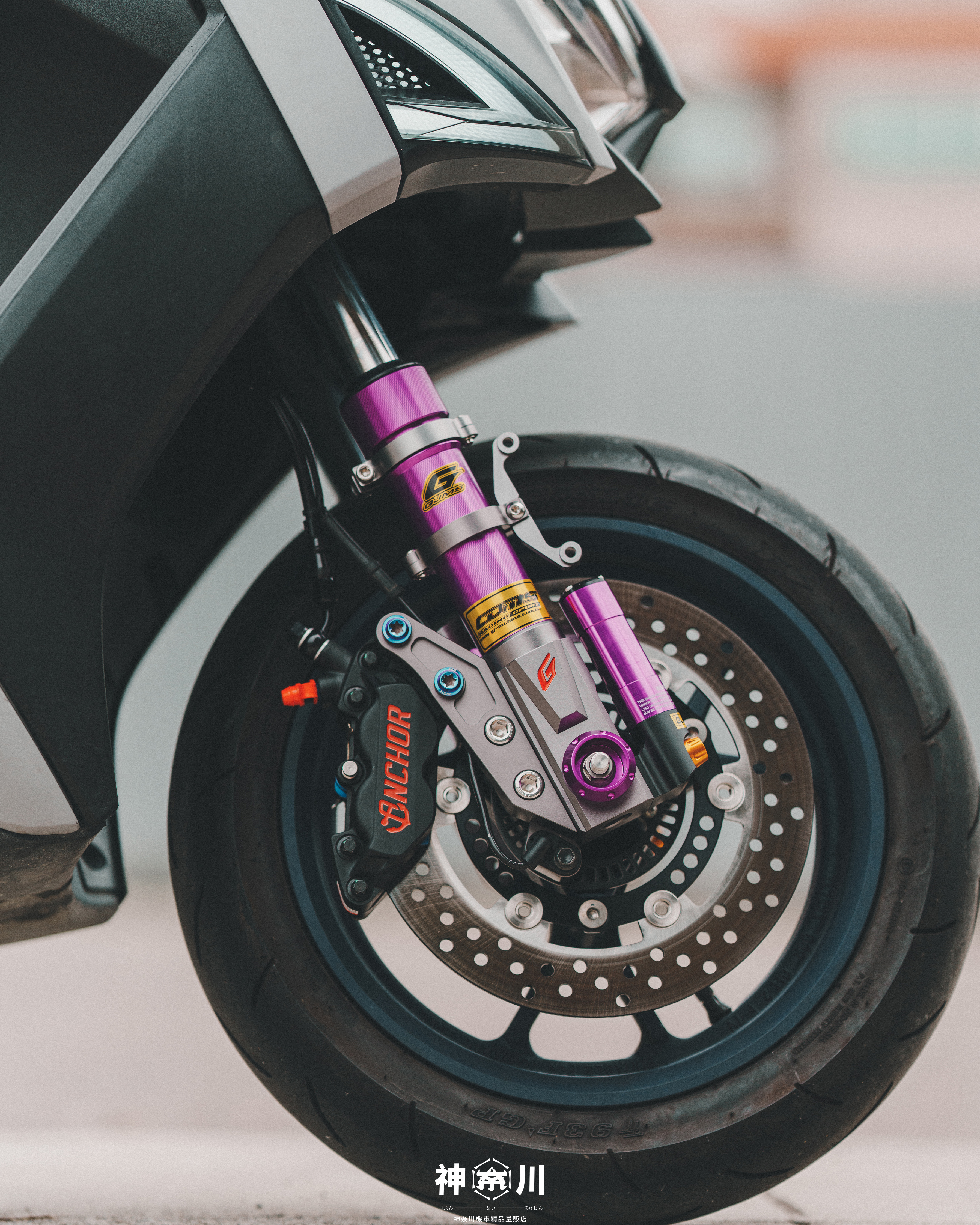 【GJMS TCD2000前叉】