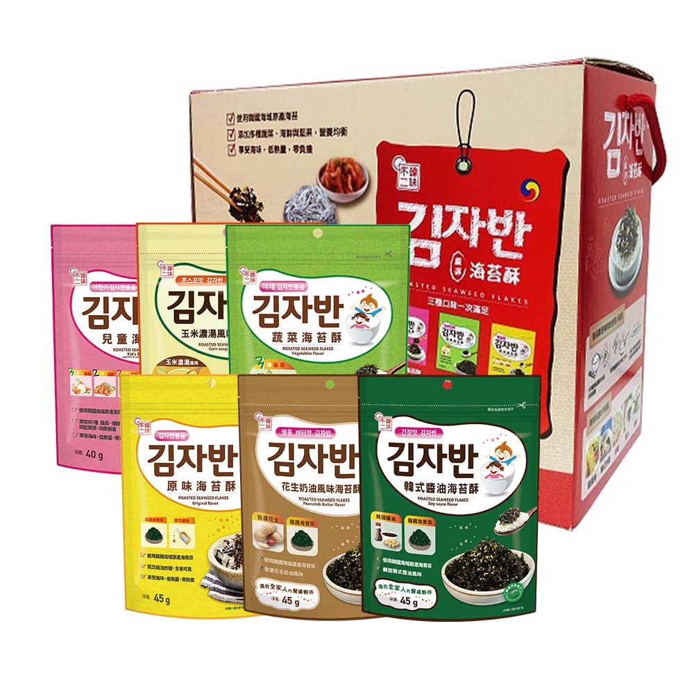 【BK SHOP】海苔酥禮盒4入組(原味/兒童/蔬菜/玉米濃湯/醬油/花生奶油)