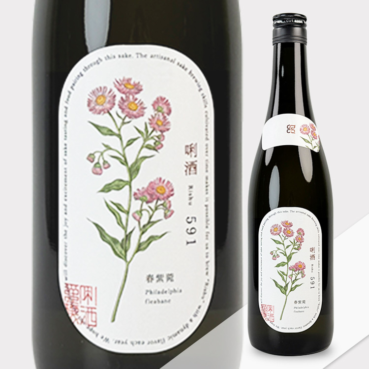 八海山唎酒No.591 春紫苑