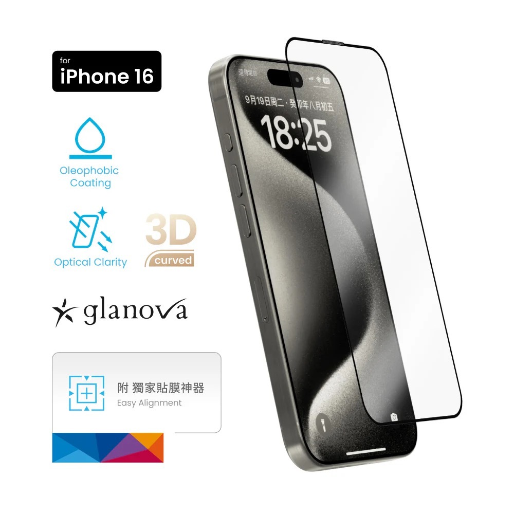 MOZTECH｜9H+ 鋼化玻璃保護貼