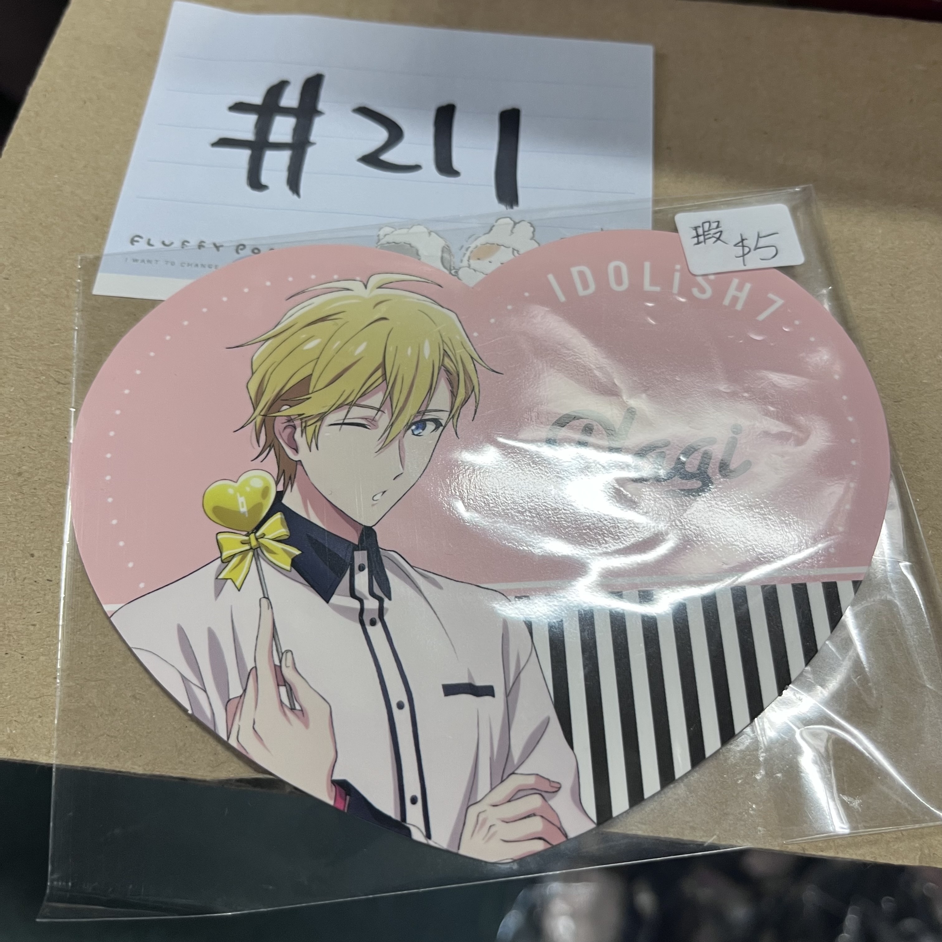 I7 NAGI 紙品 瑕 #211