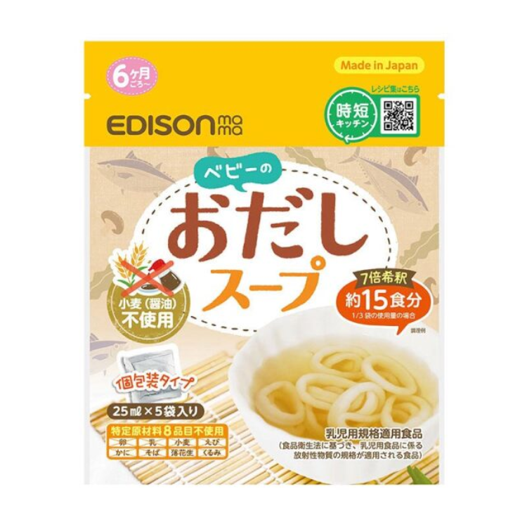 EDISONmama - 寶寶烏冬湯底(25mlx5)