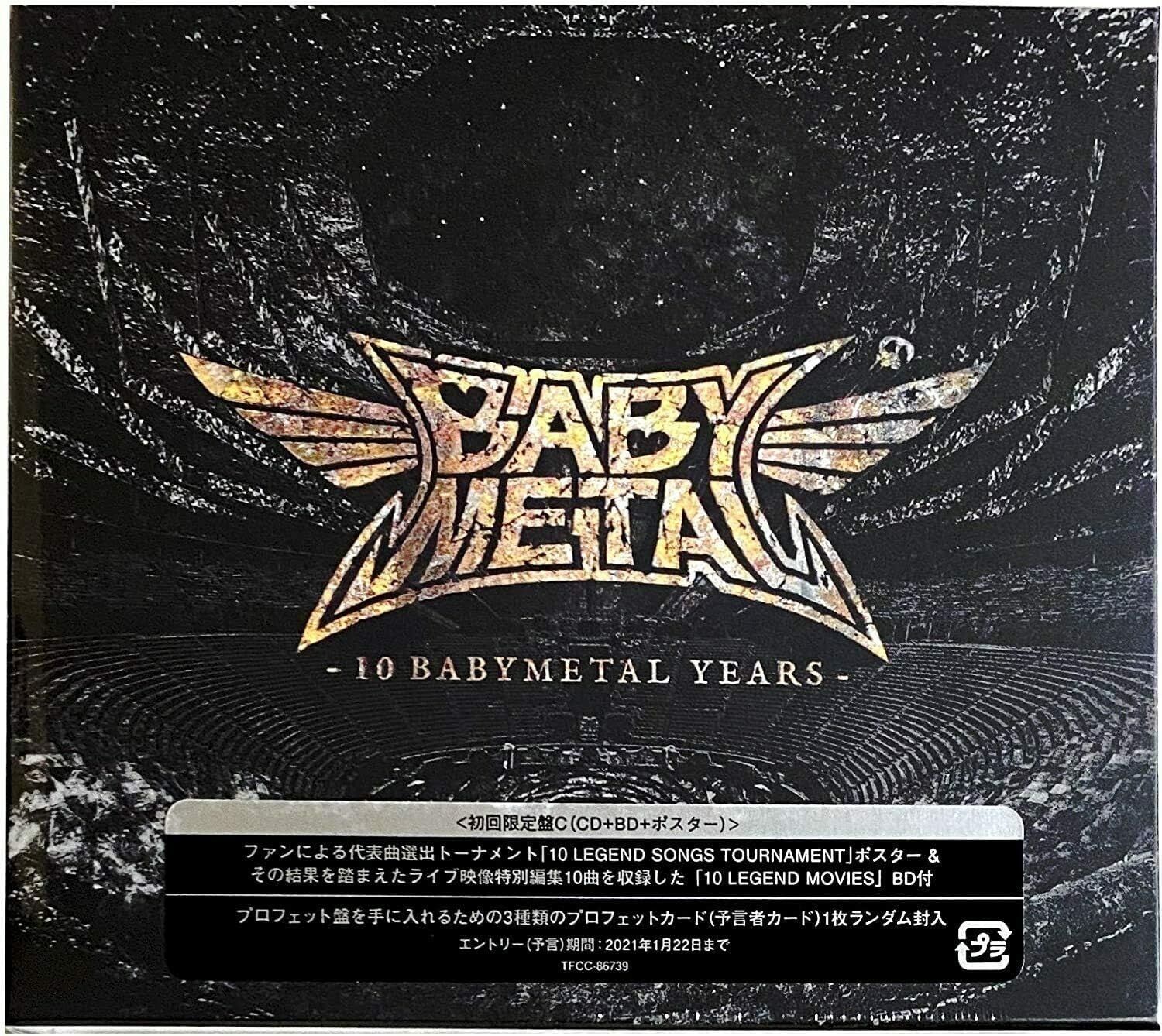 BABYMETAL - 全CD專輯 / 黑膠唱片 - Metal Resistance & Galaxy - 10 BABYMETAL YEARS - THE OTHER ONE 通常盤 / 初回限定盤