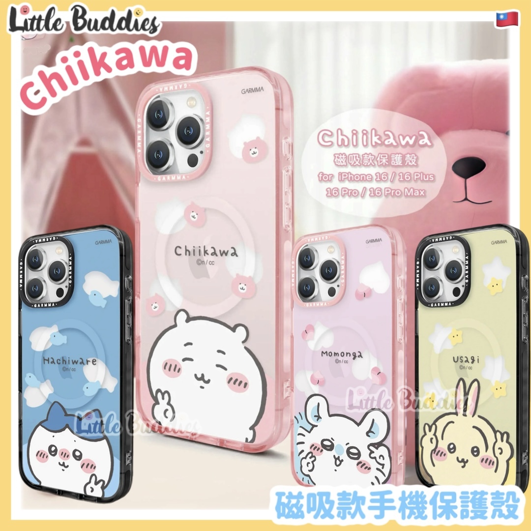 台灣 GARMMA x chiikawa 吉伊卡哇 磁吸款手機保護殼