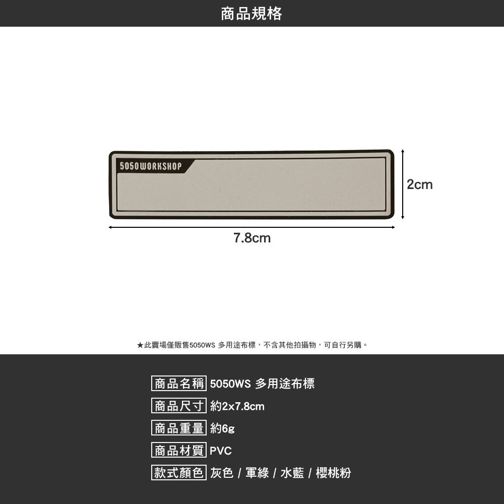 5050WS 多用途布標