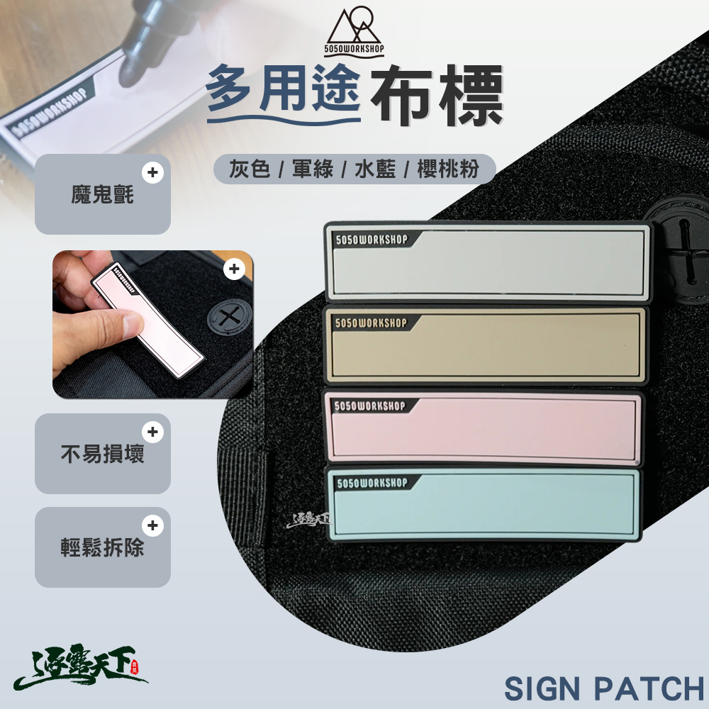 5050WS 多用途布標