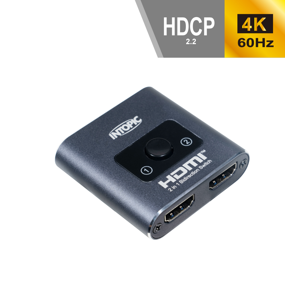 HDMI二對一雙向切換器 HSW-110