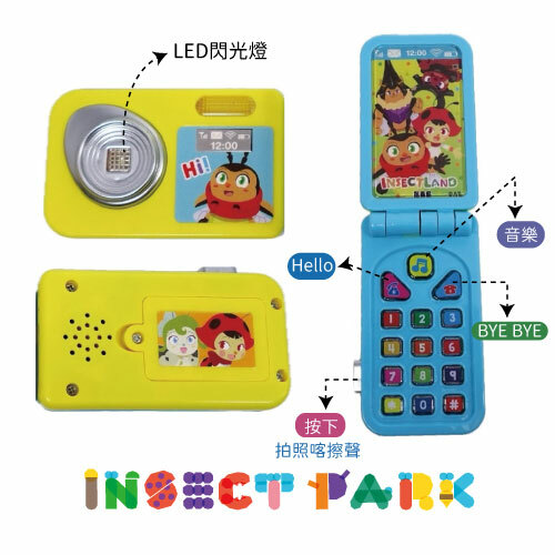 Insect Park 昆蟲島-兒童遊戲手機