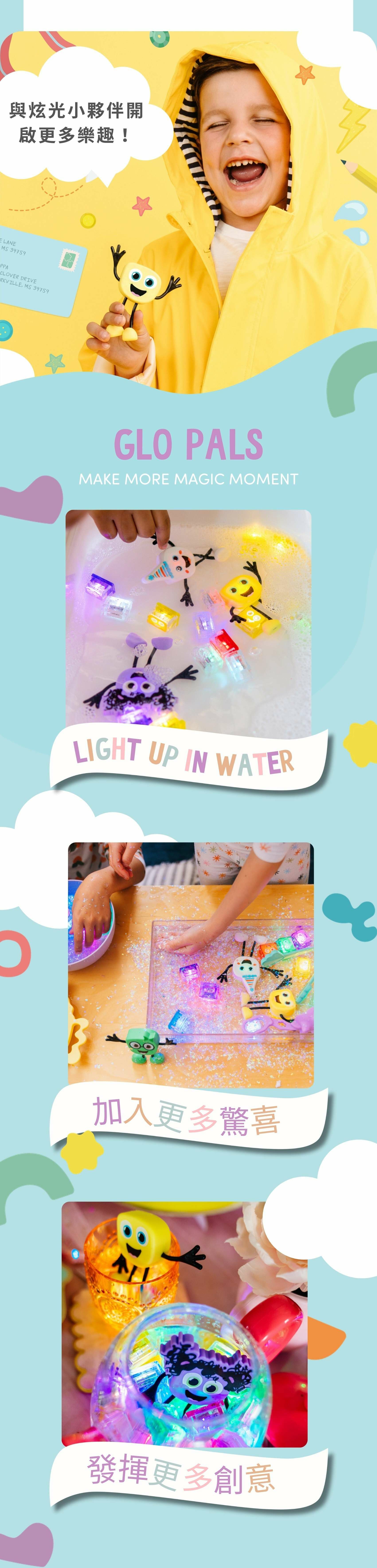 跳耀黃炫光小夥伴 (附2顆小冰塊)