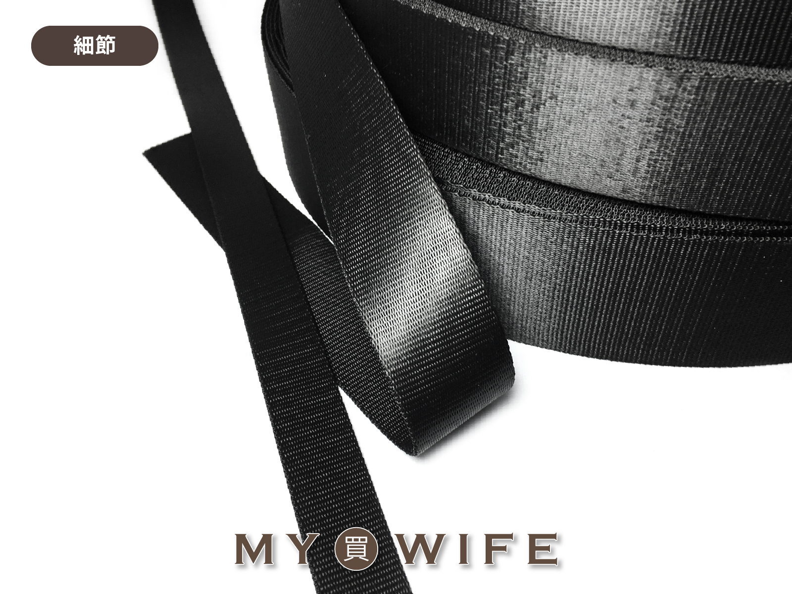 加厚密紋織帶(零售)_背包帶/織帶_5規格(黑色)