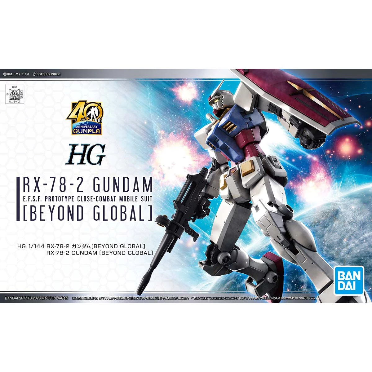 HG 1/144 RX-78-2 高達 [超越全球] [Beyond Global]