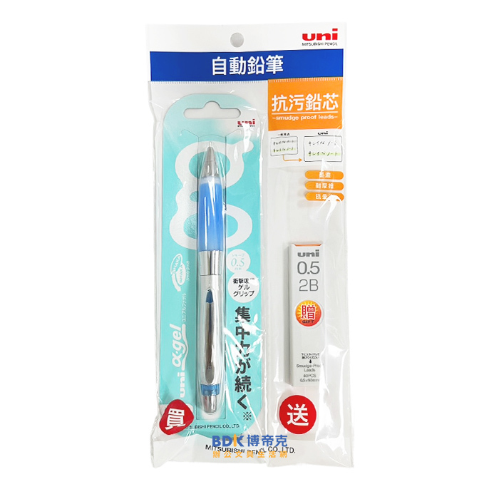鉛筆 uni 三菱鉛筆α-gel 阿發搖搖自動鉛筆0.5mm M5-617GG 1P 系列