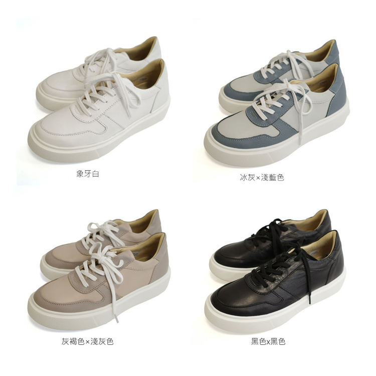 休閒鬆弛 日本製真皮厚底拼接休閒鞋【PO5949】