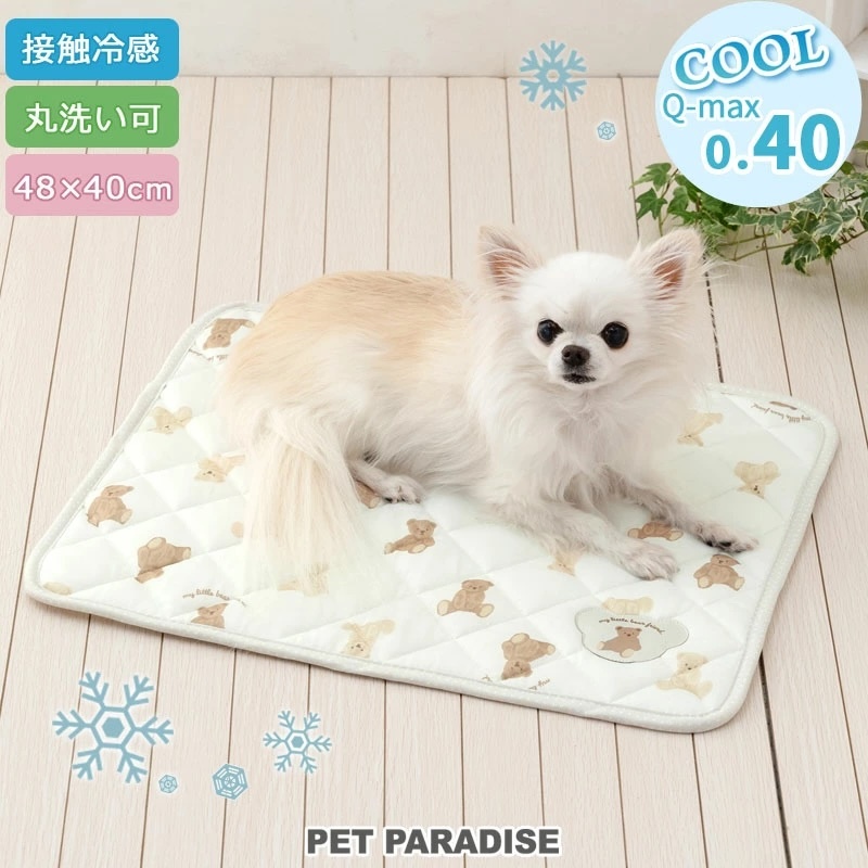 [Pet Paradise] Coolmat - Bear
