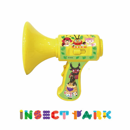 Insect Park 昆蟲島-趣味變聲喇叭
