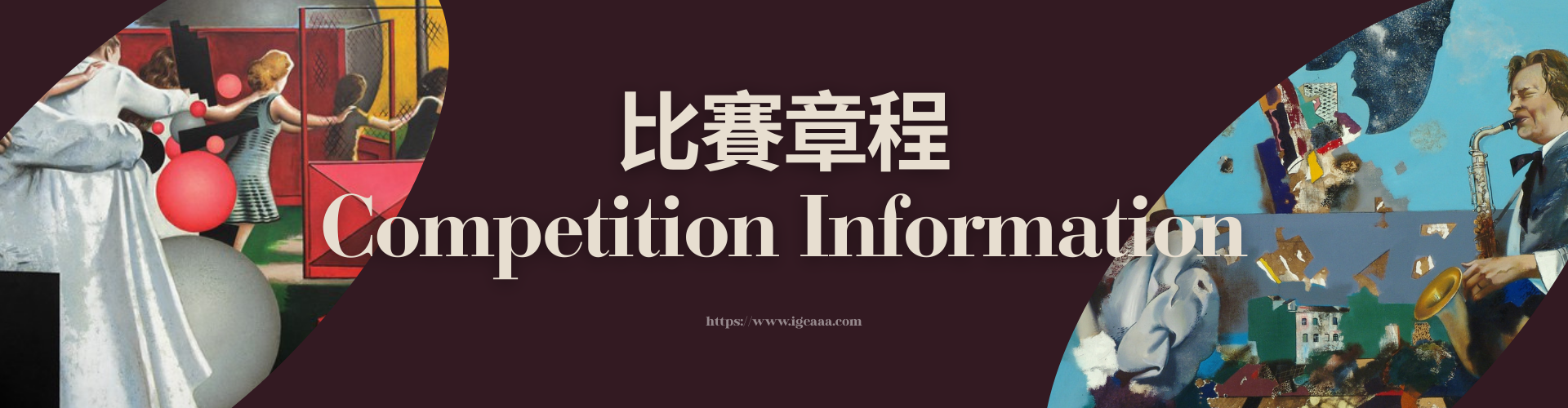 Belarus International Youth Art Competition 2025