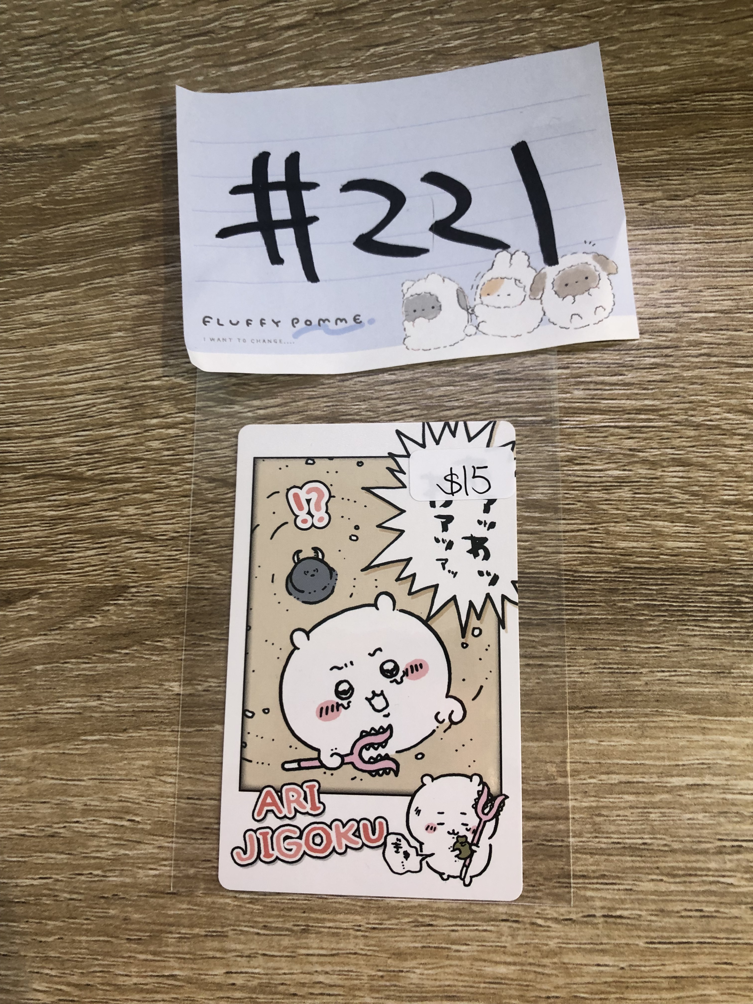 CHIIKAWA  小可愛 拍立得#221