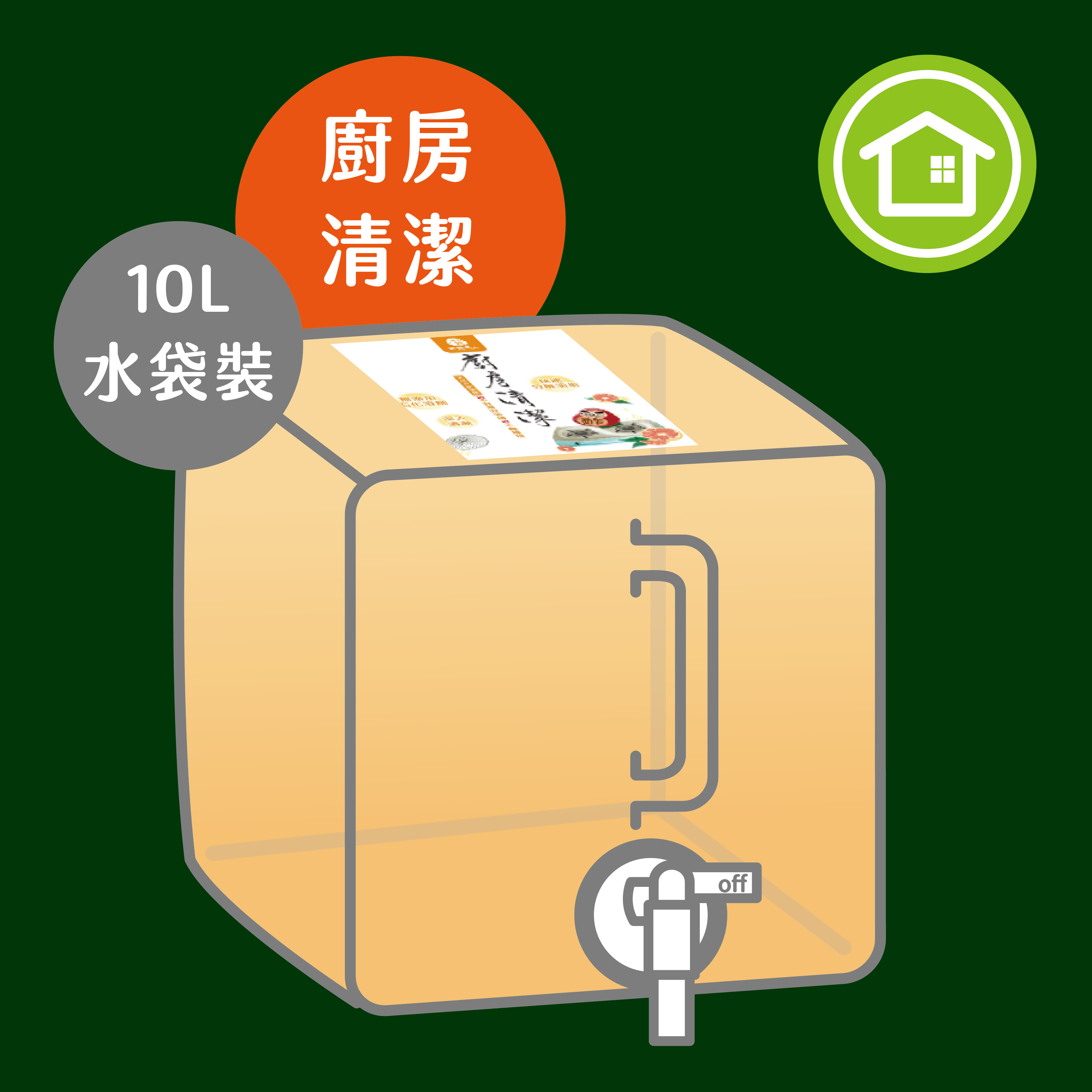 木酢廚房清潔 10L 補充袋