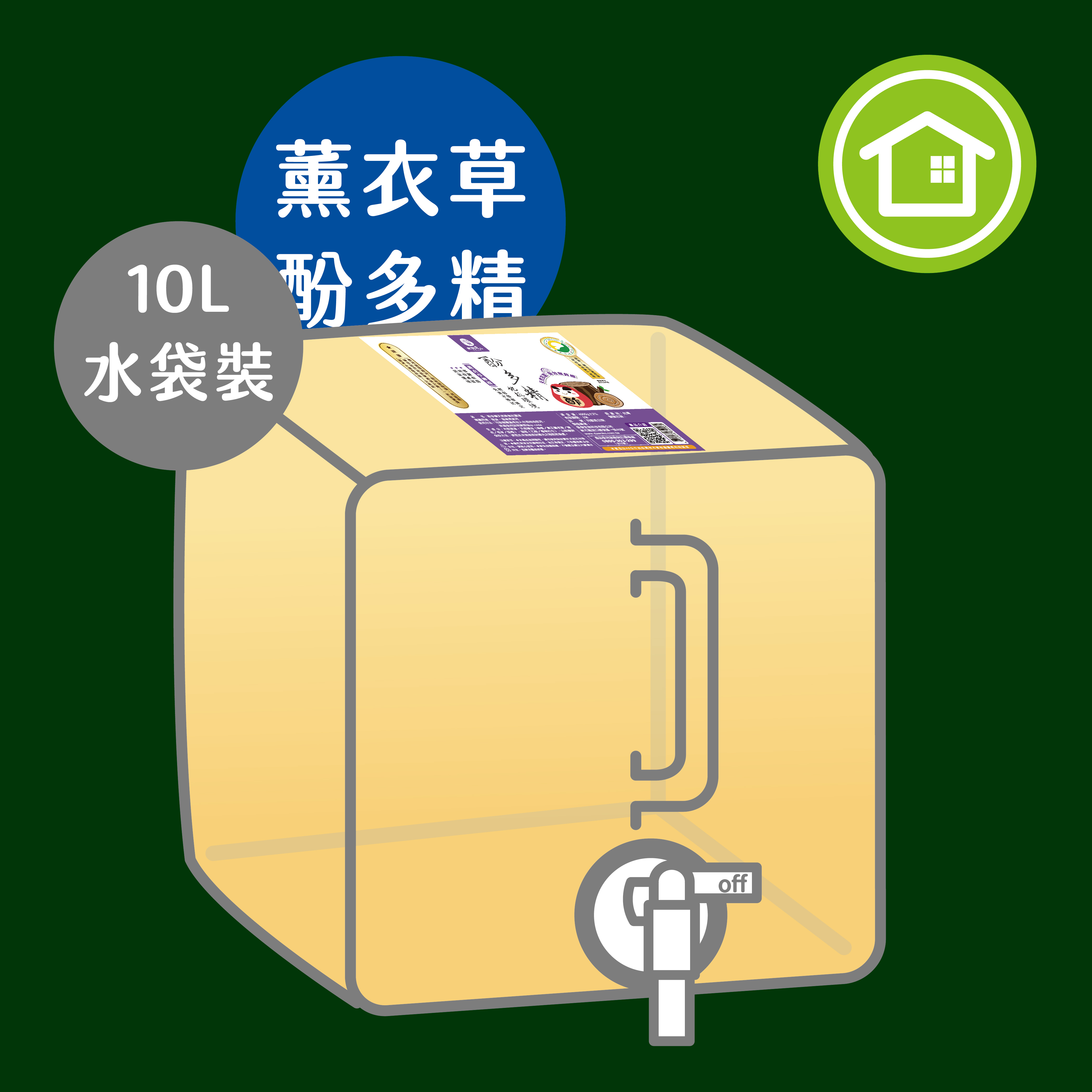 酚多精除臭抗菌液 10L 補充袋