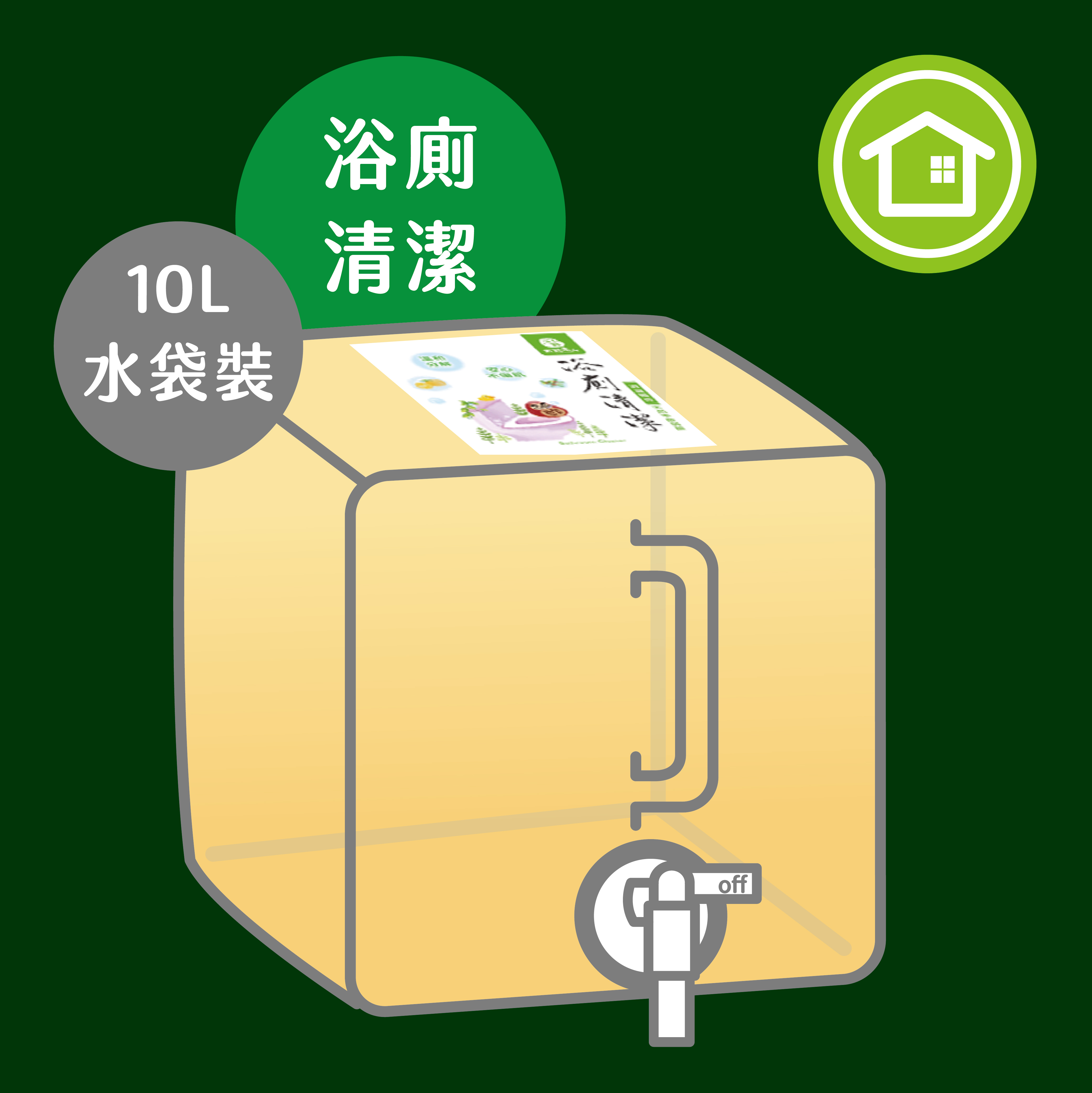 木酢浴廁清潔 10L 補充袋