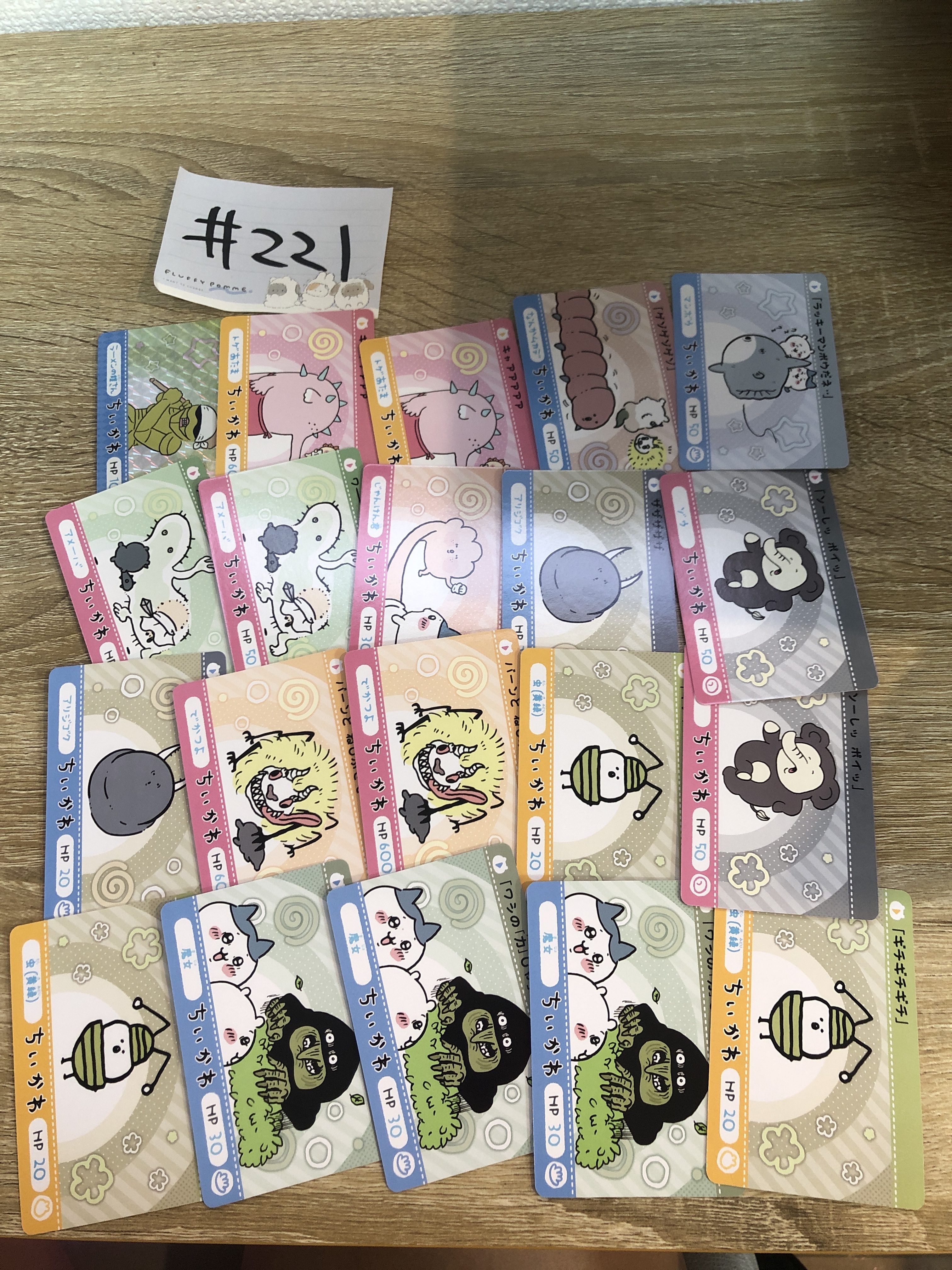 CHIIKAWA    AK73 SET#221