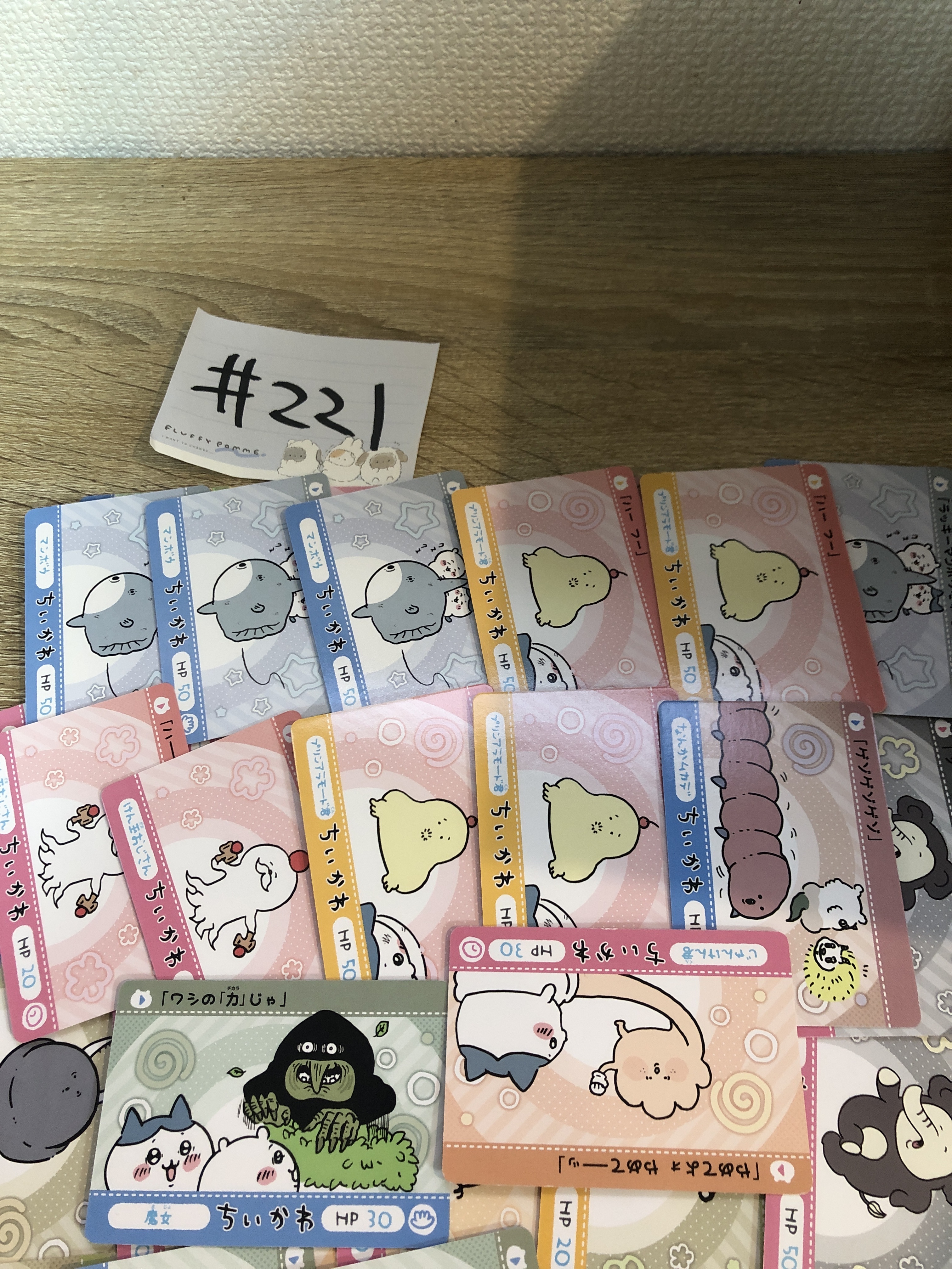 CHIIKAWA    AK73 SET#221