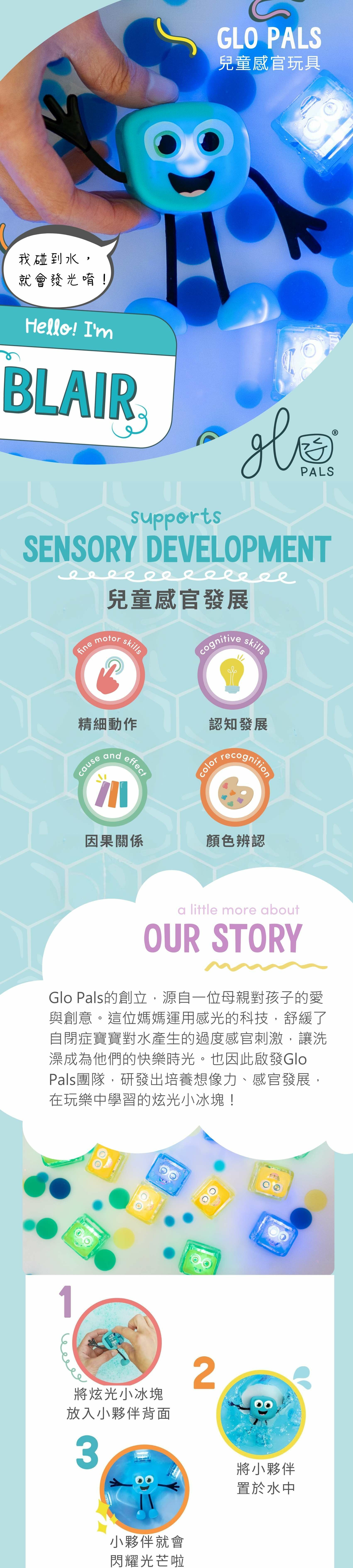 glo-pals-blair-light-up-cubes