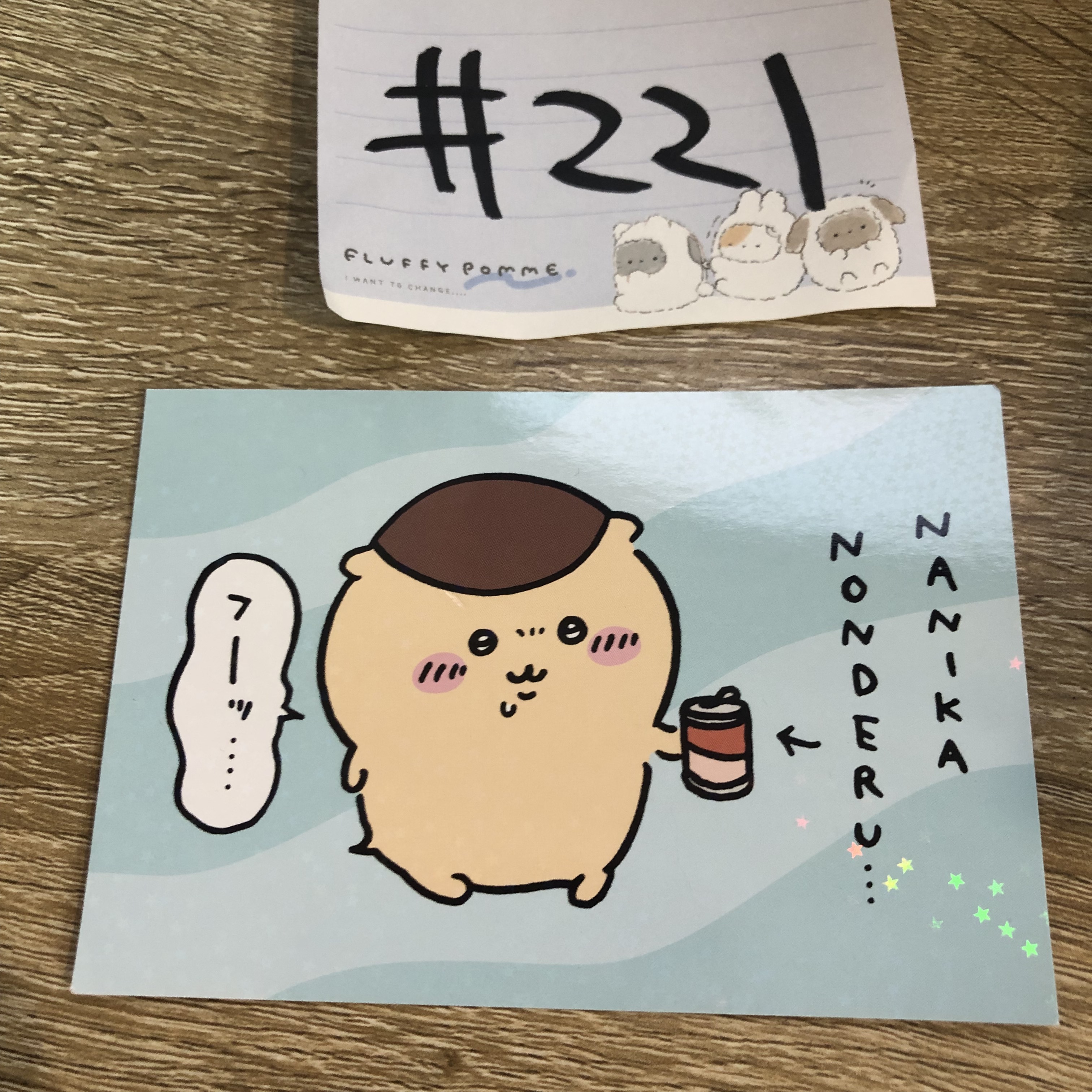 CHIIKAWA  栗子饅頭  紙品#221